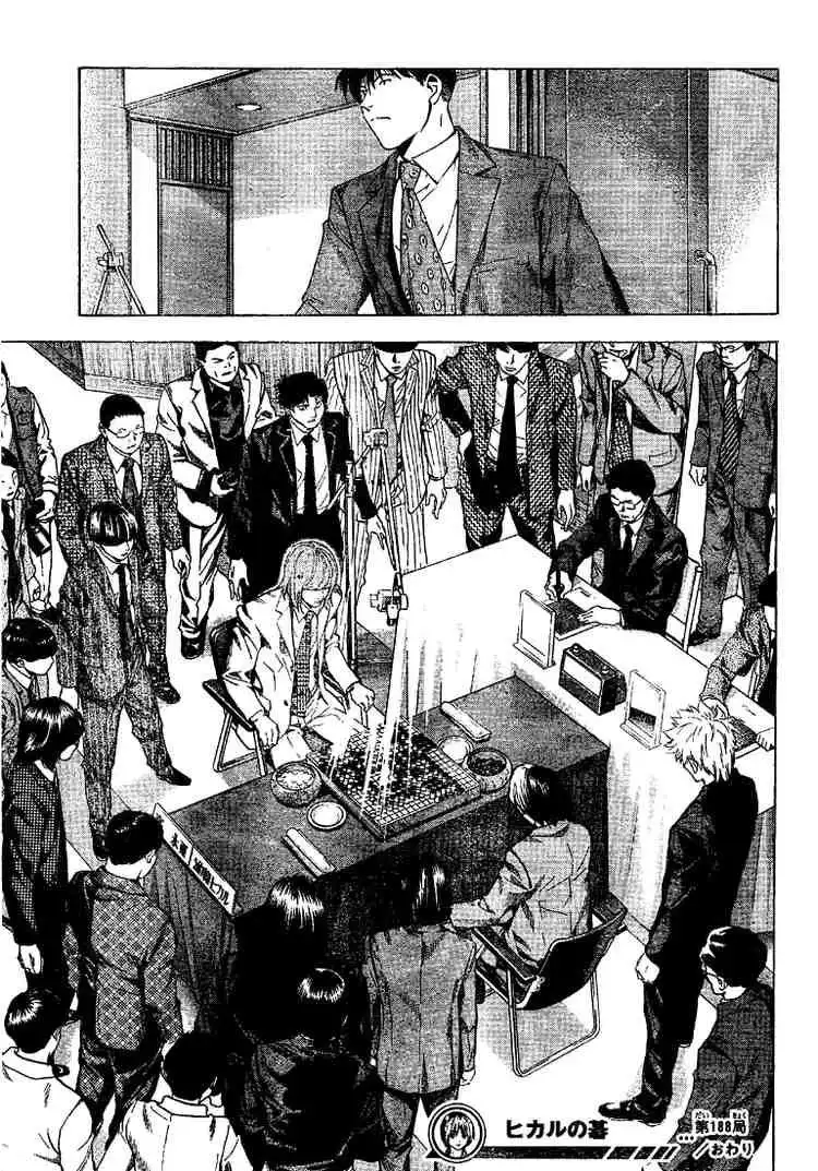 Hikaru no go Chapter 188 19